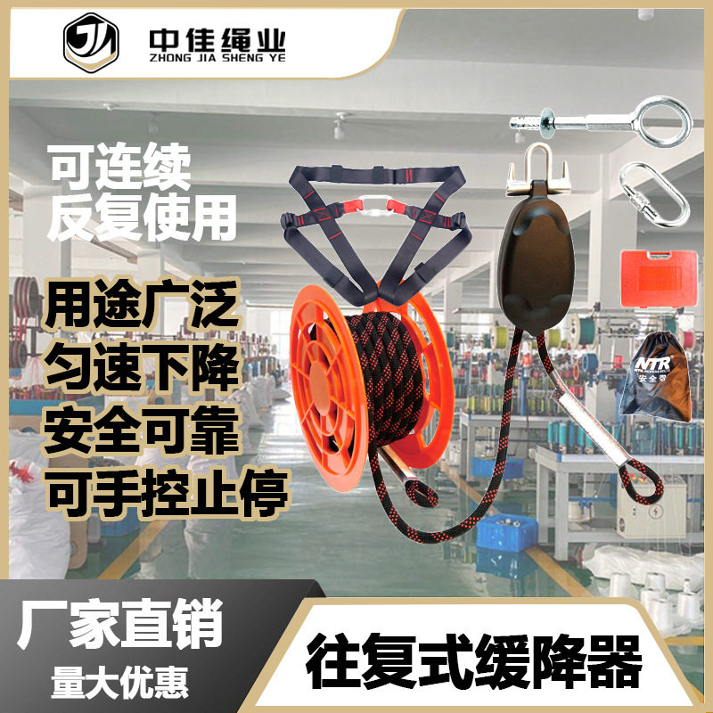 往复式高楼逃生缓降器自救应急家用缓降器