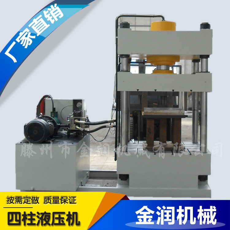 密胺餐具一次成型200吨四柱油压