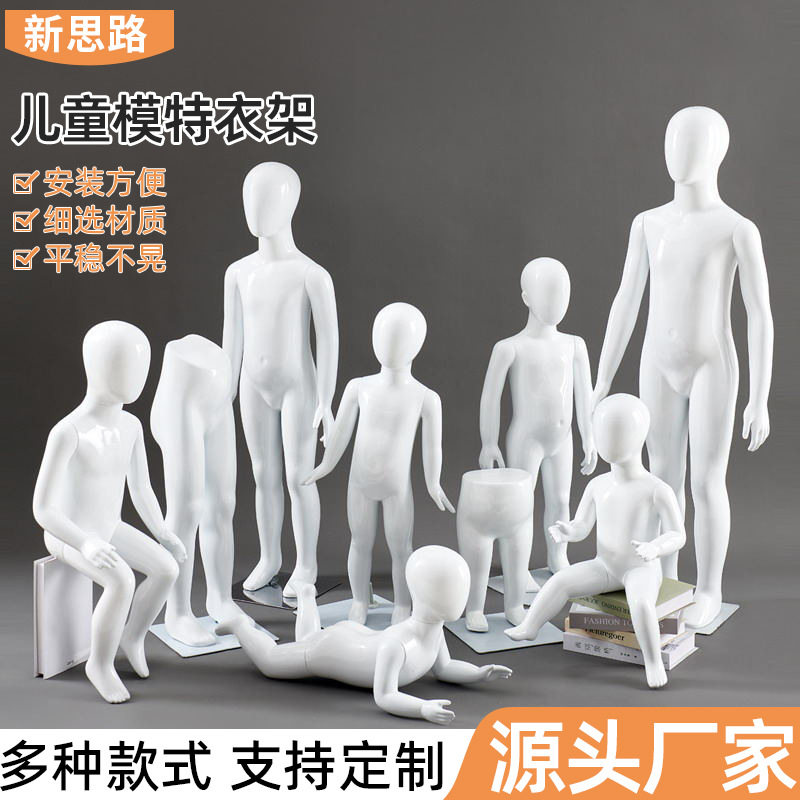 全身小人台假人模型人偶儿童模特衣架全身小孩橱窗童装模特展架