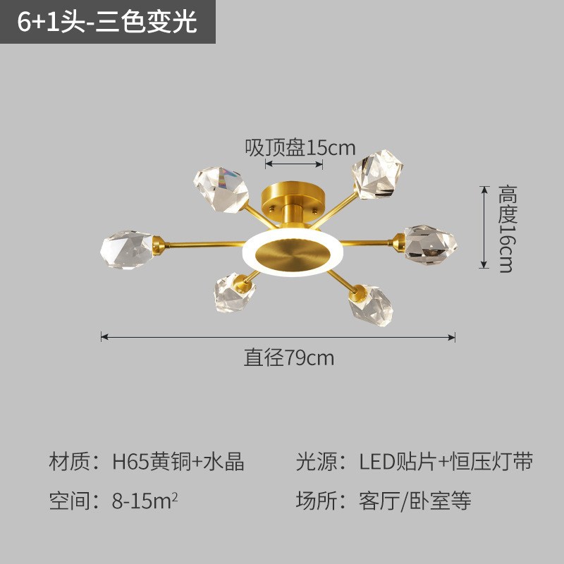 全铜客厅顶灯2021新款吊顶灯轻奢现代简约家用卧室主灯水晶吸顶灯