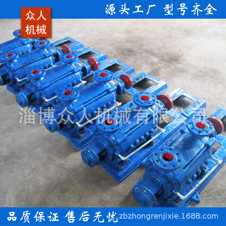 2GC-5×8锅炉给水泵 耐高温锅炉补水泵 热水循环泵 铸铁不锈钢