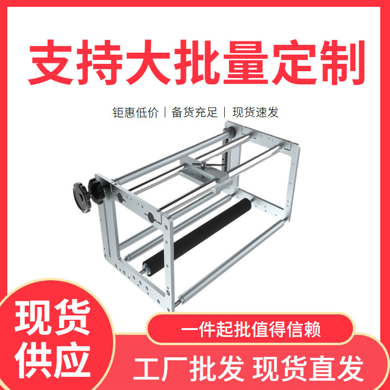 TTO热转印打码机调膜支架