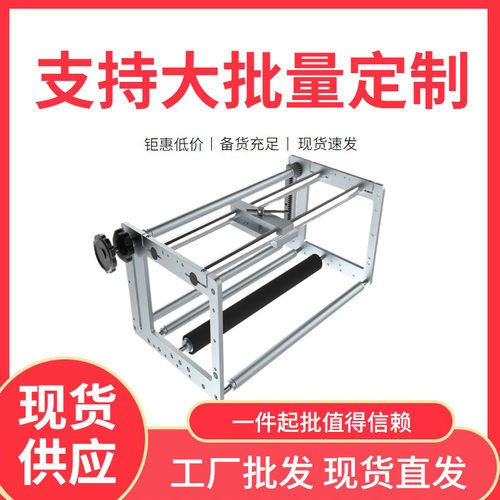 TTO热转印打码机调膜支架
