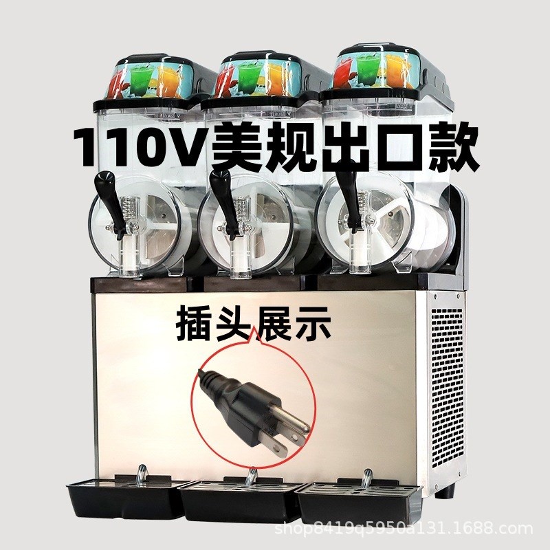 110v商用雪融机p单缸双缸三缸自助餐冰沙雪泥机冷饮雪粒机