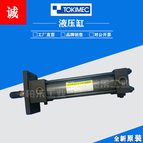 东京计器TOKYO KEIKI油缸TJ TH TM TJ-FA30A100 拉杆式油缸液压缸