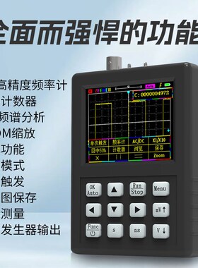中微仪ZEEWEII DSO1C81多功能示波器80M带宽250M信号Y发生器二合