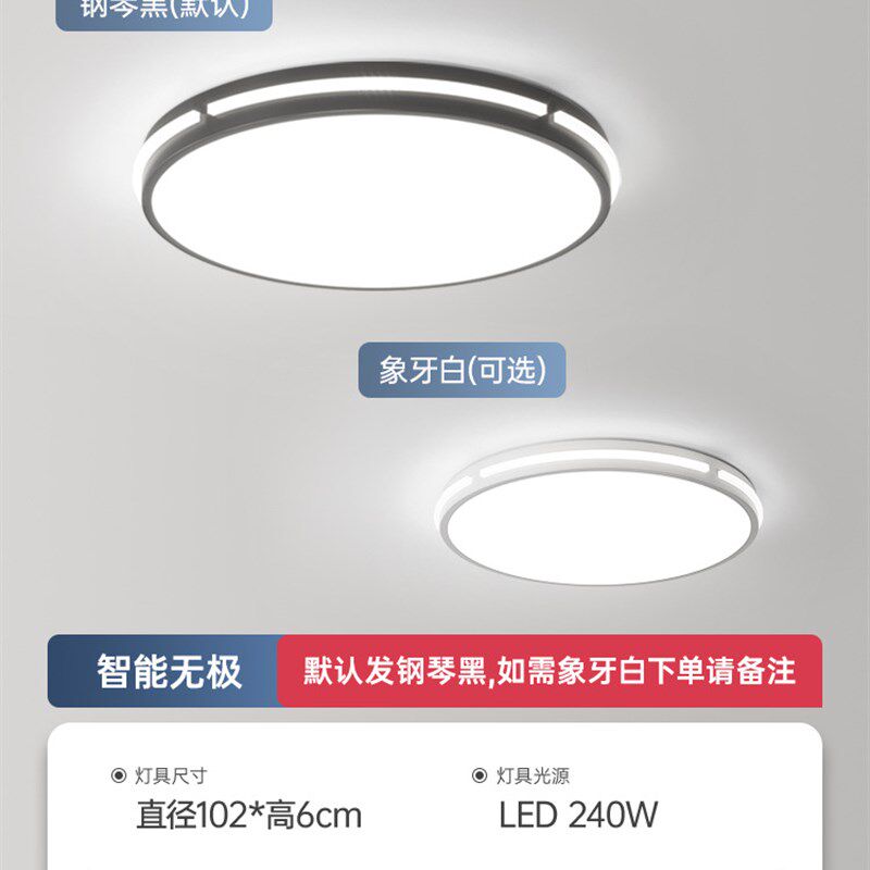 客厅灯圆形吸顶灯简约现代led灯80/120cmN/1米直径大尺寸会议室灯