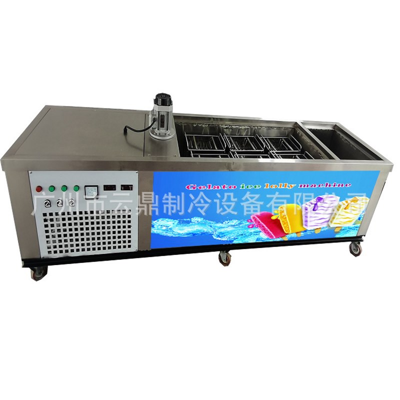 广州冰棍机 商用 gelatot ice lolly machine 6模水果冰棒机
