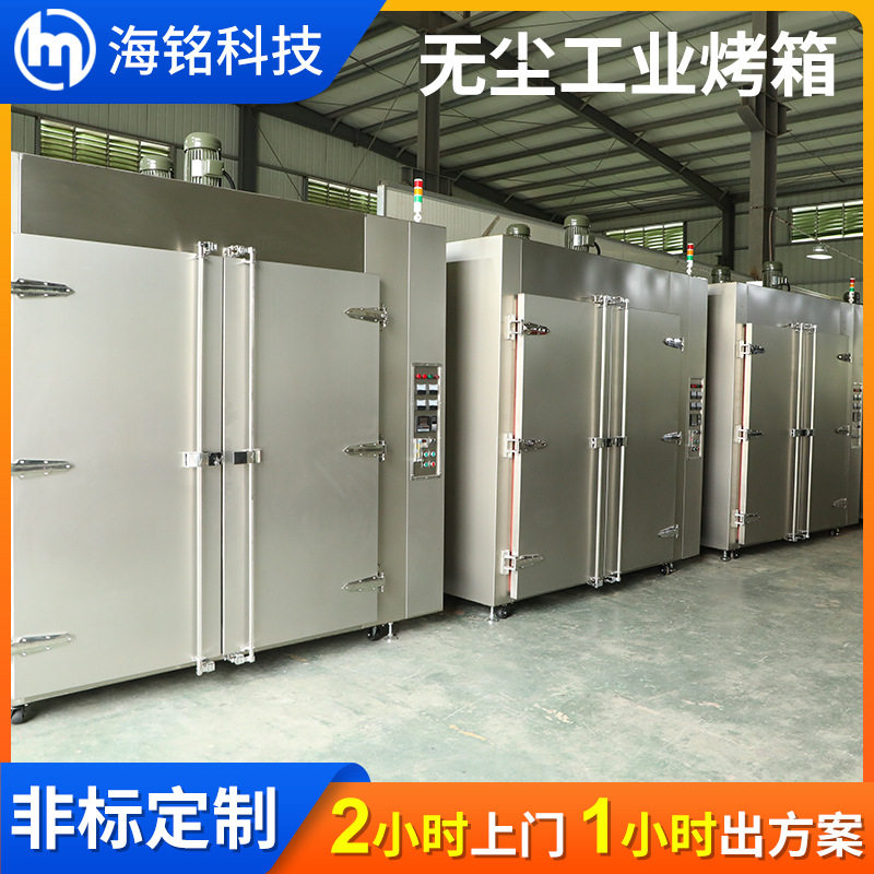树脂固化式烘干箱 304内胆高温工业烤箱 钣金喷漆固化工业烘干箱