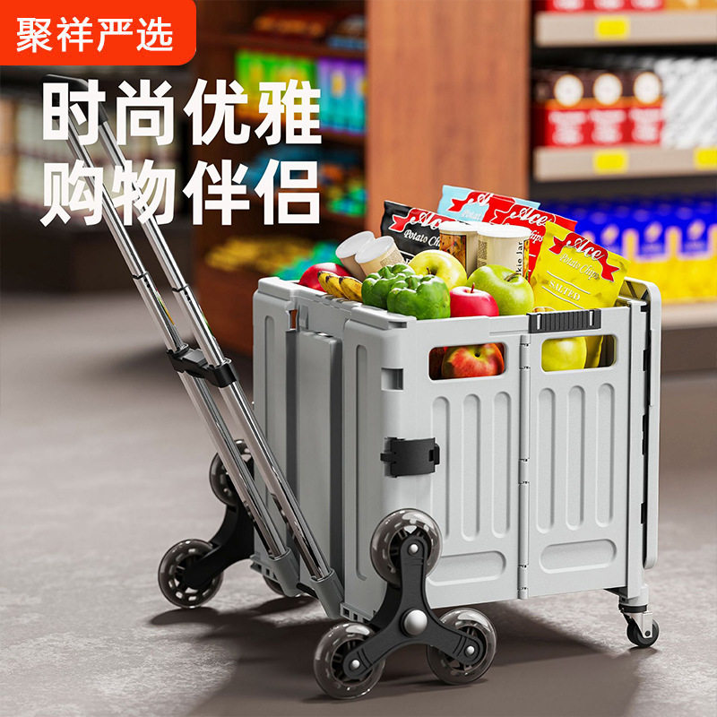 【严选】买菜小拉车购物车拉扞车可折叠家用露营野餐推车爬楼快递
