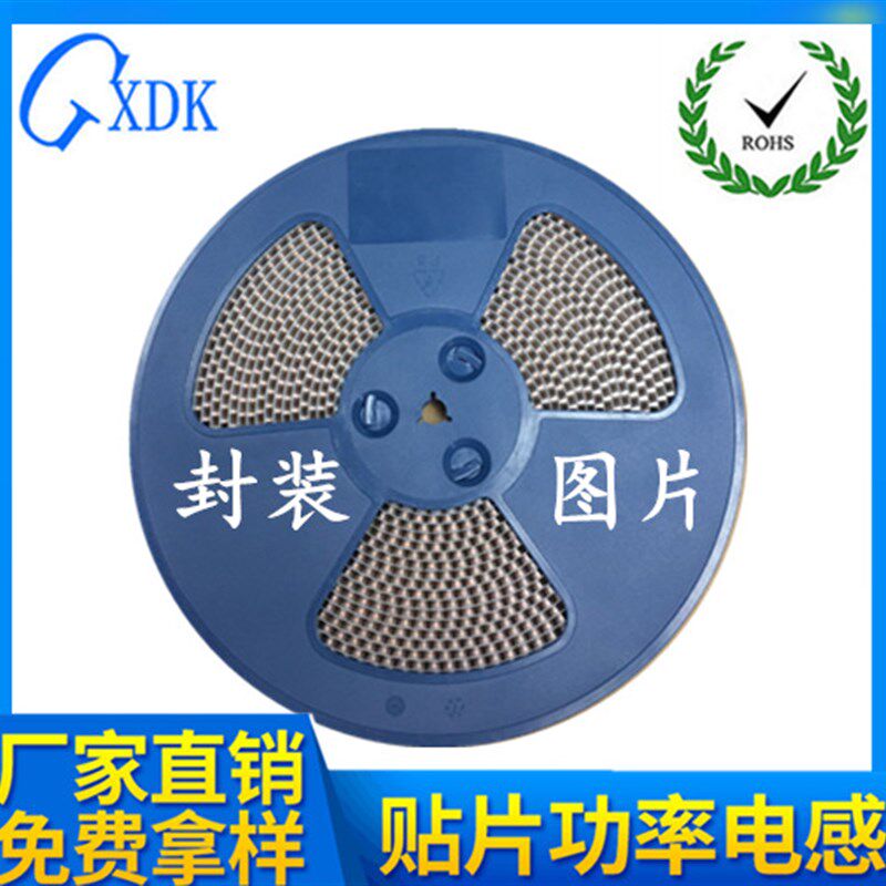 贴片功率b电感 CD75 330UH 7.8*7*5 7850 331 绕线电感 直销