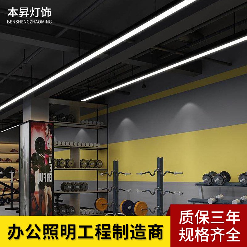 健身房工业风吊灯商用超市走廊照明方通灯办公室ledZ非标长条灯
