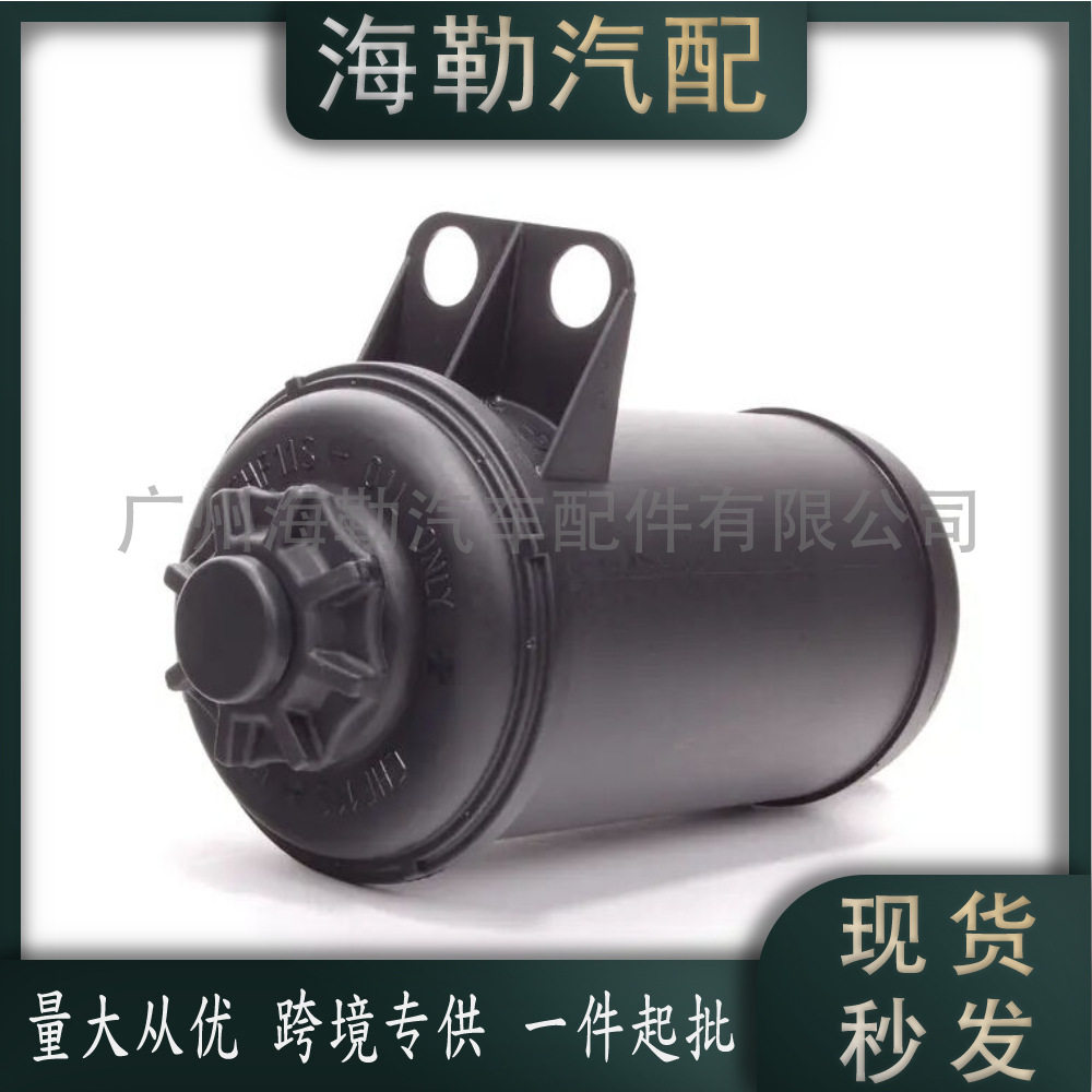 32416782286助力泵油壶适用于宝马X5/X632416782286