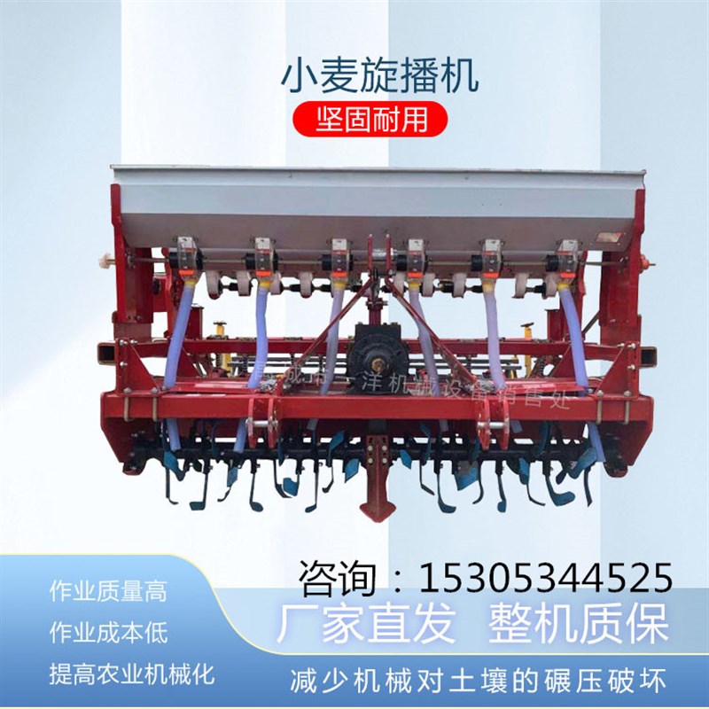 供应小麦旋耕播种施肥一体机燕麦苜蓿条播机免耕型Y播种施肥机