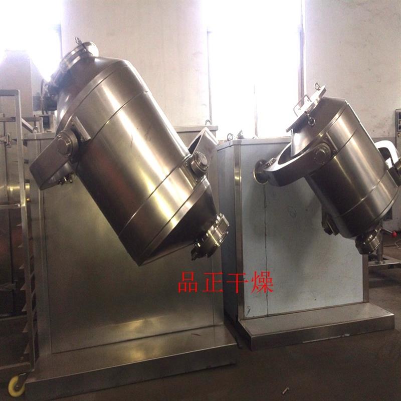 混合机 SYH系列三维混料器全不锈钢制作直销
