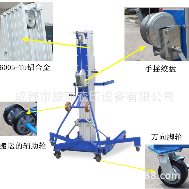 展会3.5米手摇铝合p金升降机,手摇升降平台,车载式铝合金升降机