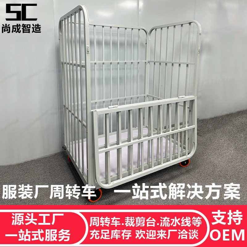 服装厂专用高栏裁片周转车