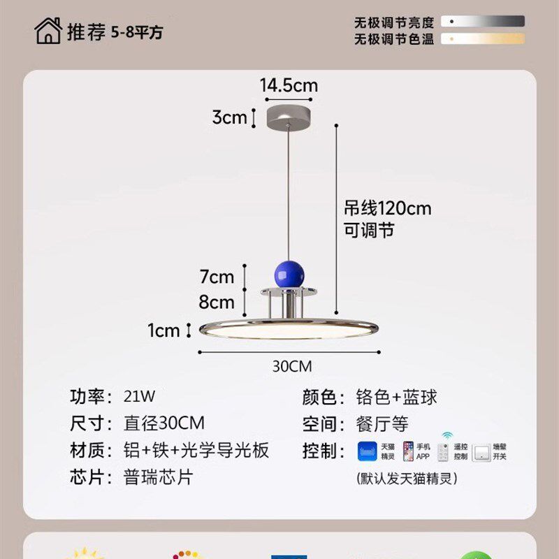 中山漫游吊灯2i025年新款简约现代奶油风饭厅灯多彩个性餐厅灯具