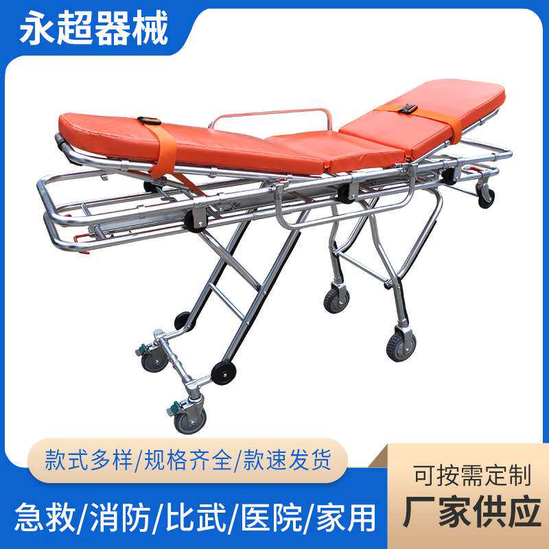 供应救护车担架铝合金自动上车担架定 制多功能急救担架便携
