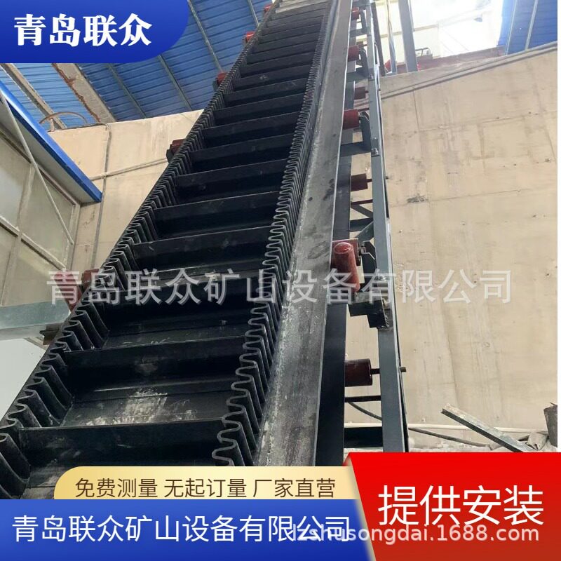 山东供应各类型移动式输送机 矿用大倾角挡边输送机 斗式提升机