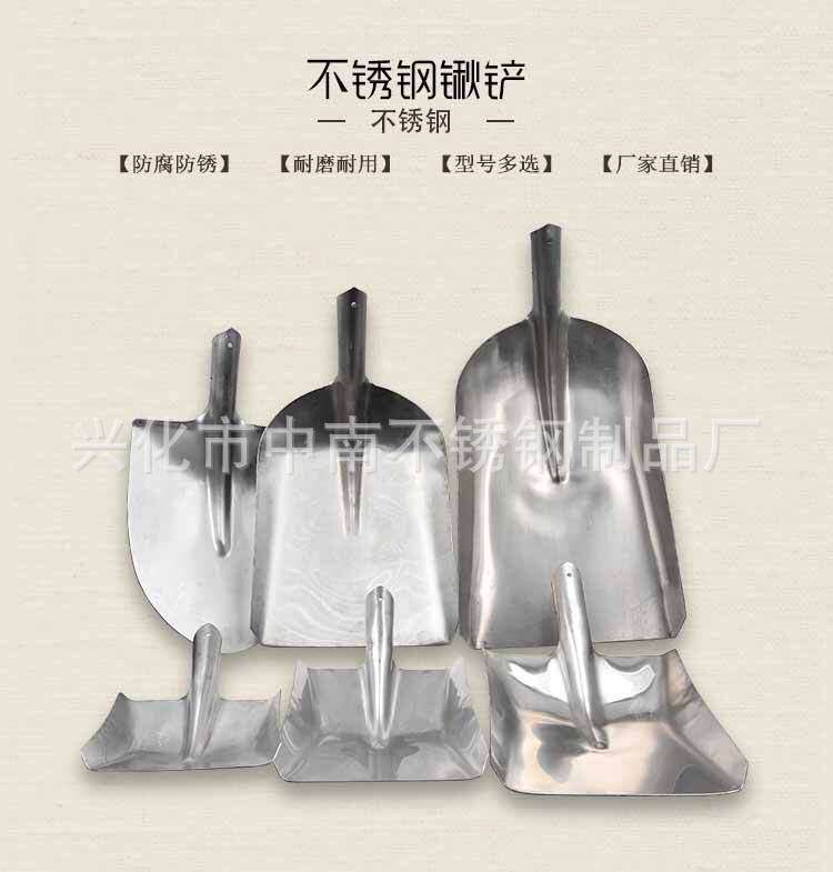304不锈钢锹尖头锹316不锈钢铲方锹铲锨上菜锹高温钛锹