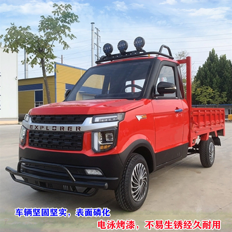 可配增程器可载重2吨2米6电四轮快递拉货神器电商果农新零售地摊
