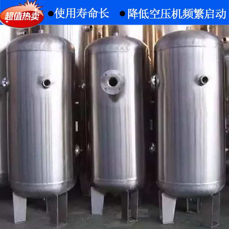 上海申江牌不锈钢储气罐 真空罐 分缸 空压机储气罐2立方静音