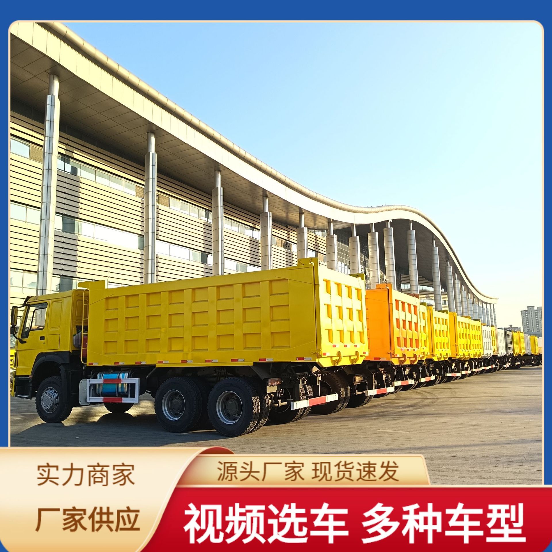 重汽豪沃6x4渣土砂石自卸车