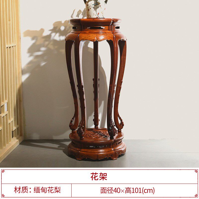 五足有束腰三弯腿花几花架香v几中式实木摆件盆景架客厅落地置物