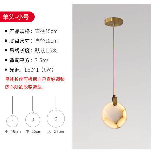 后现代简约新中式高档酒店餐厅别墅卧室床头复式楼梯天然云石吊灯