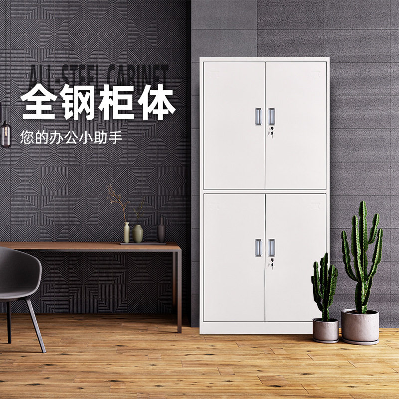 全国包邮办公文件柜资料铁皮柜档案凭证柜铁柜带锁储物柜更衣柜子