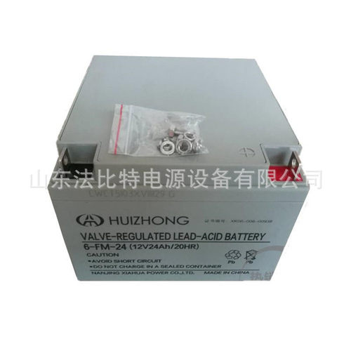 HUIZHONG汇众蓄电池6-FM-24（12V24AH20HR）应急电源  UPS电源