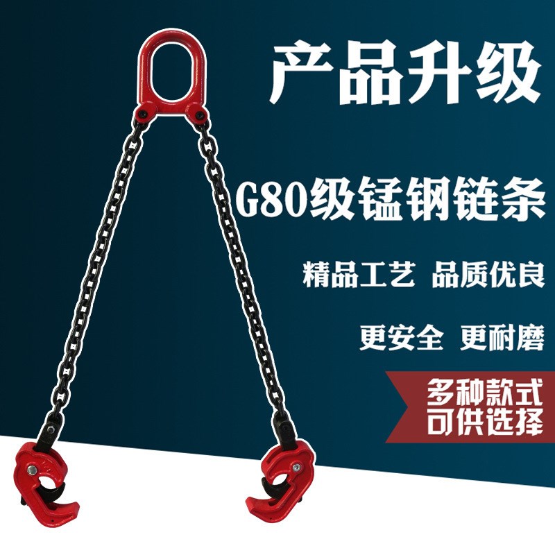 油桶起重钳吊钩双链条夹s具油桶吊钳叉车专用铁桶钩桶夹油桶夹吊