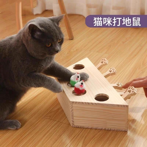 五孔实木打地鼠互动益智猫玩具