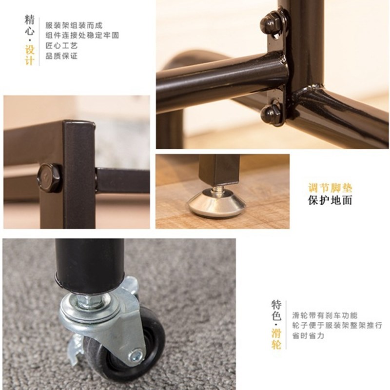 可移动服装店衣架展示架黑色简约铁艺商场货架落地陈列服装架带轮图片