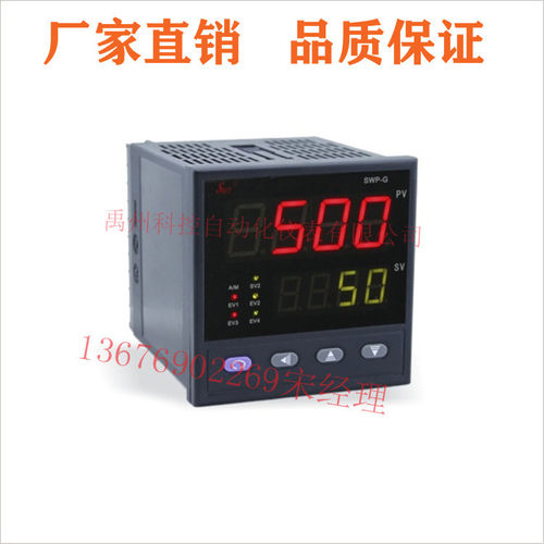 SWP数显表温控器精准控温