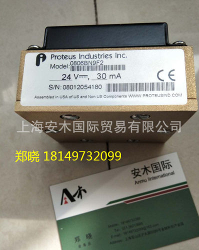 Proteus洗车流量计精准计量