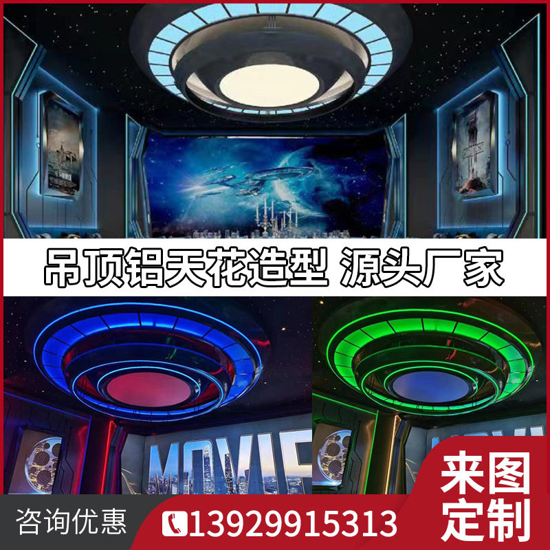 酒店大堂双曲弧形亮光吊顶雕塑