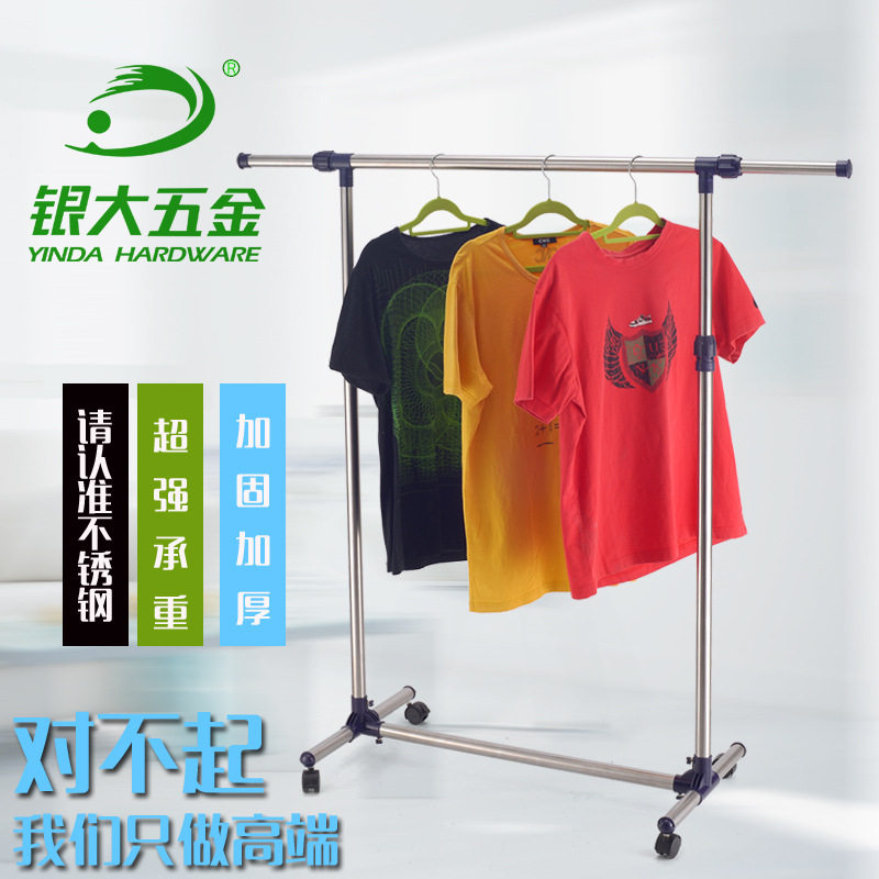不锈钢复合管伸缩落地晾衣架
