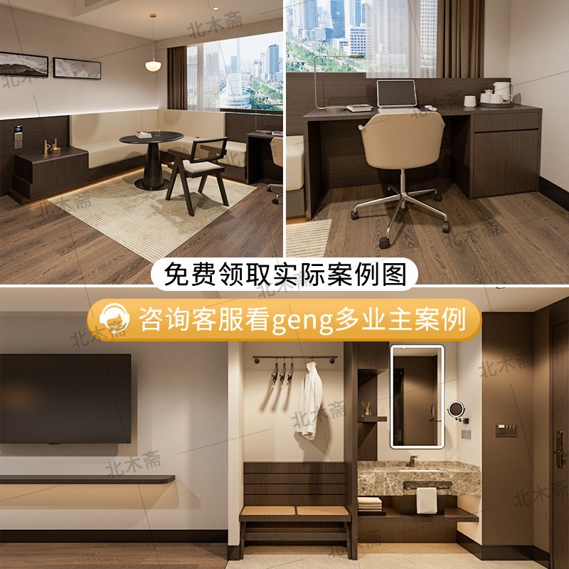 版亚朵4.0酒店家具定 制板式家具定 制 宾馆床箱翻新设计改造