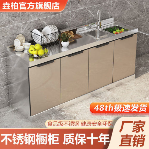 不锈钢简易组装经济租房厨房橱柜