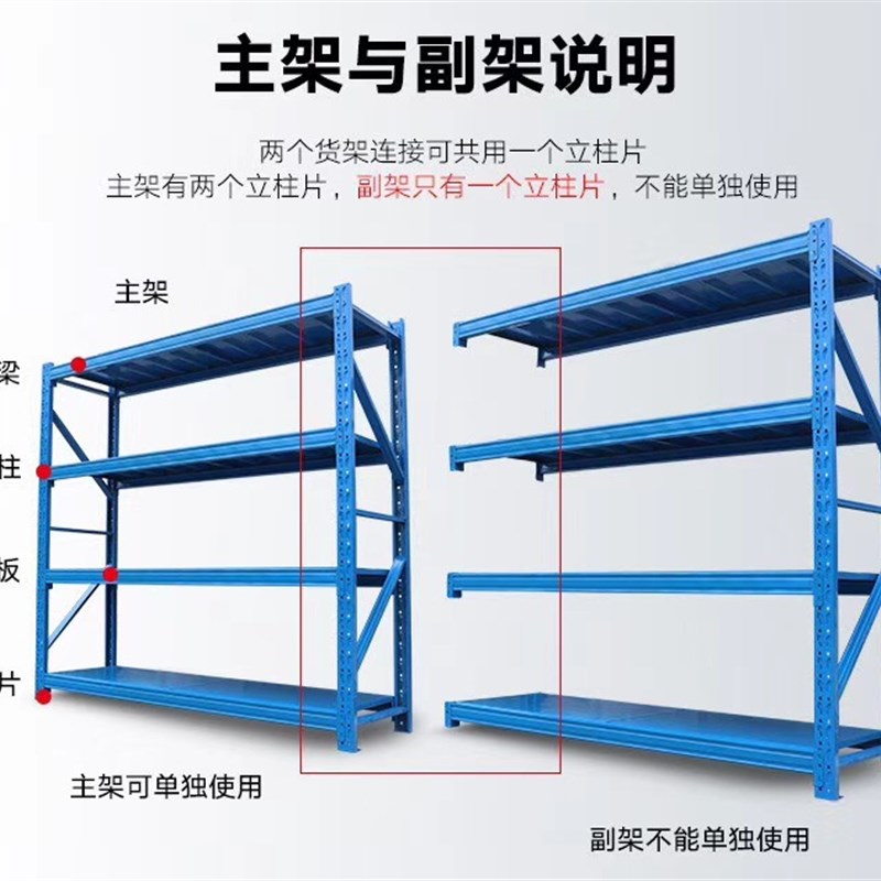 现货仓储货架服装移动加轮家用置物架多层库房重中型货架铁架子