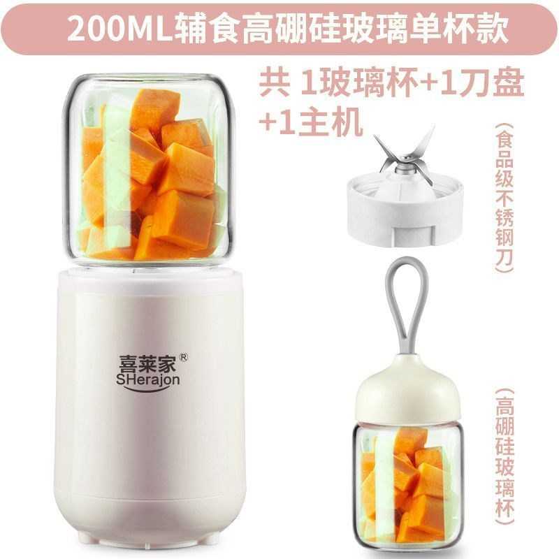 榨汁机家用小型插电款便携迷你有线学生旅行宿舍多功能流食豆浆机