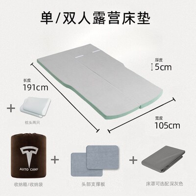 特斯-拉ModelY露营海绵床垫后排睡觉model3汽车后备箱旅行午睡垫
