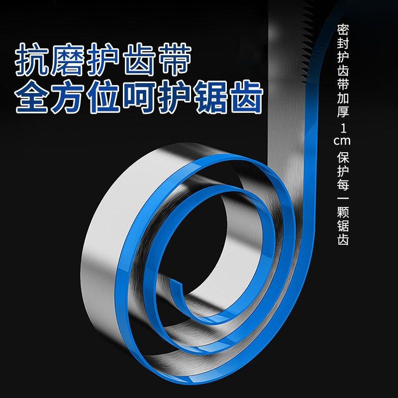 带锯条不锈钢德国M51双金属3505金属切割 4115机用锯床锯条
