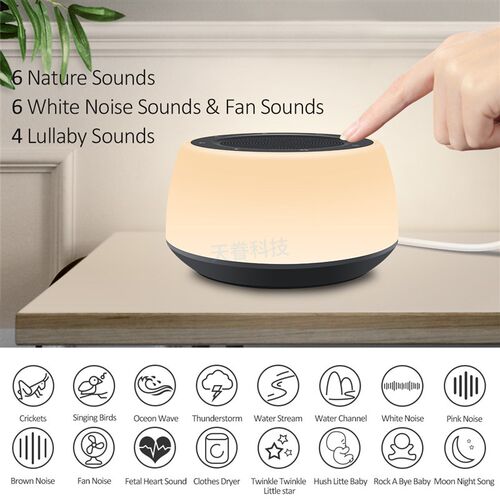 新款智能白噪音睡眠灯卧室床头氛围小夜灯睡觉神器七彩拍拍灯A800
