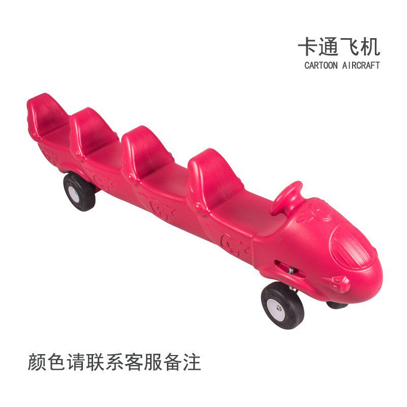 幼儿园协力车儿童四人滑行车多人协助车感统训练器材玩具可转向