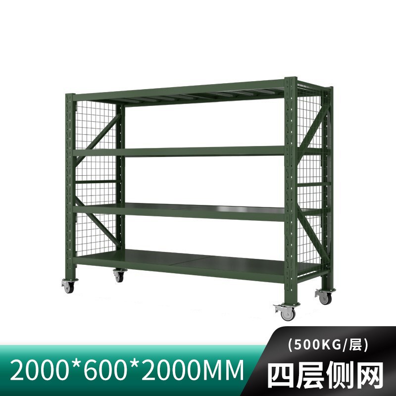 军绿色仓储货架中重型仓库储物架可移动带网铁锹架盾牌架