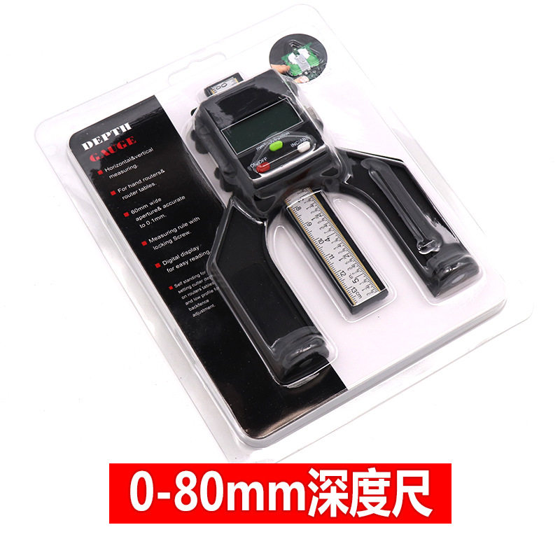 木工数显高度深度尺0-80mm