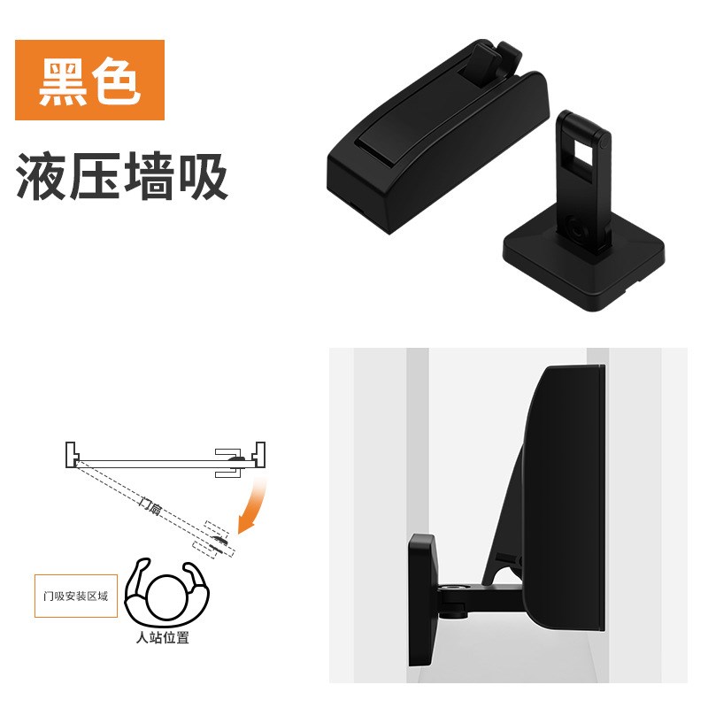 免打孔门吸卫生间卧室液压地吸墙吸缓冲家用门碰地装静音门阻门挡